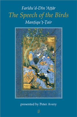 The Speech Of The Birds (The Conference Of The Birds)  An Unabridged Annotated Translation Of Mantiqu't-Tair    Farid Ud-Din Attar 